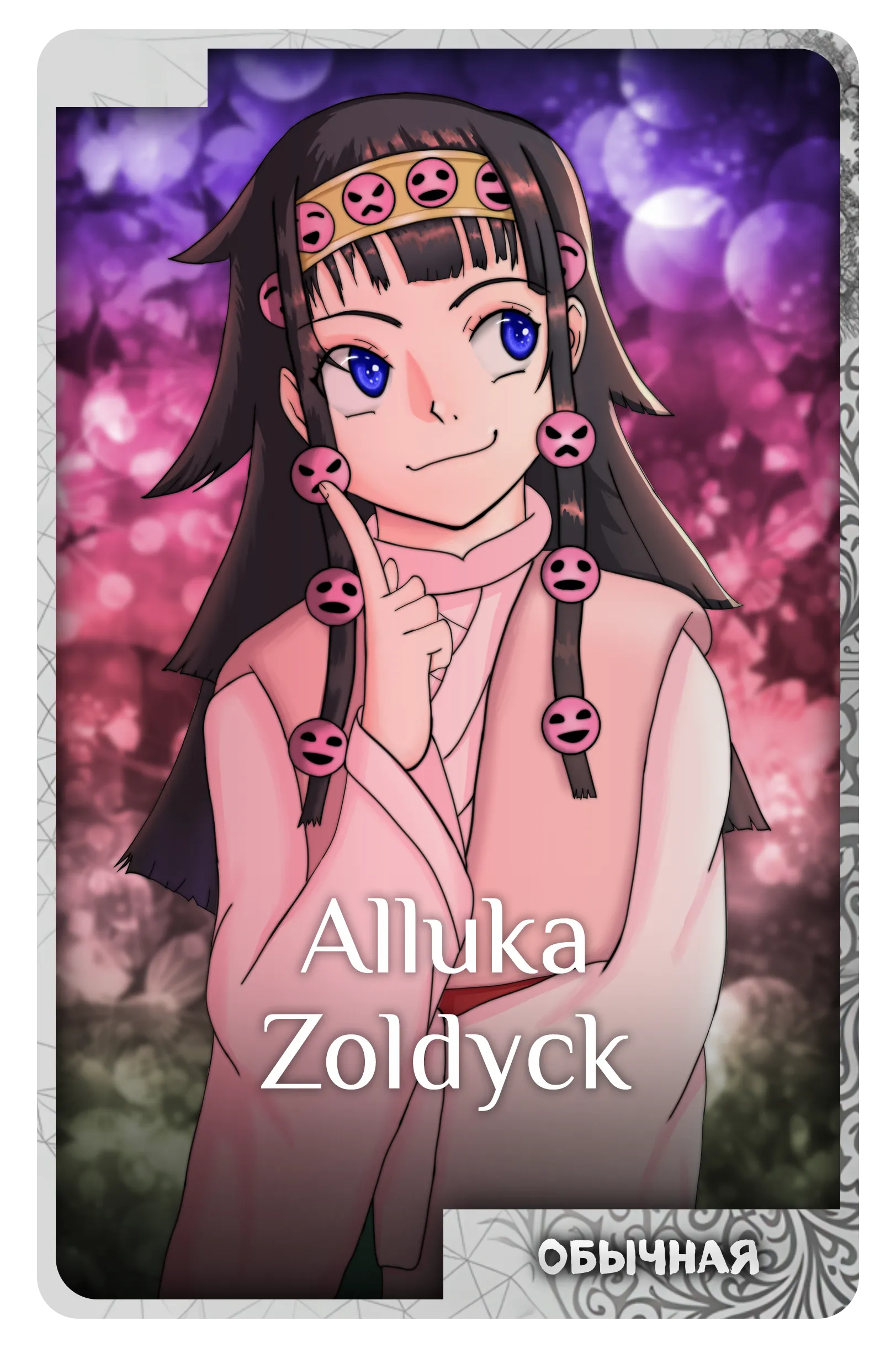 Alluka Zoldyck