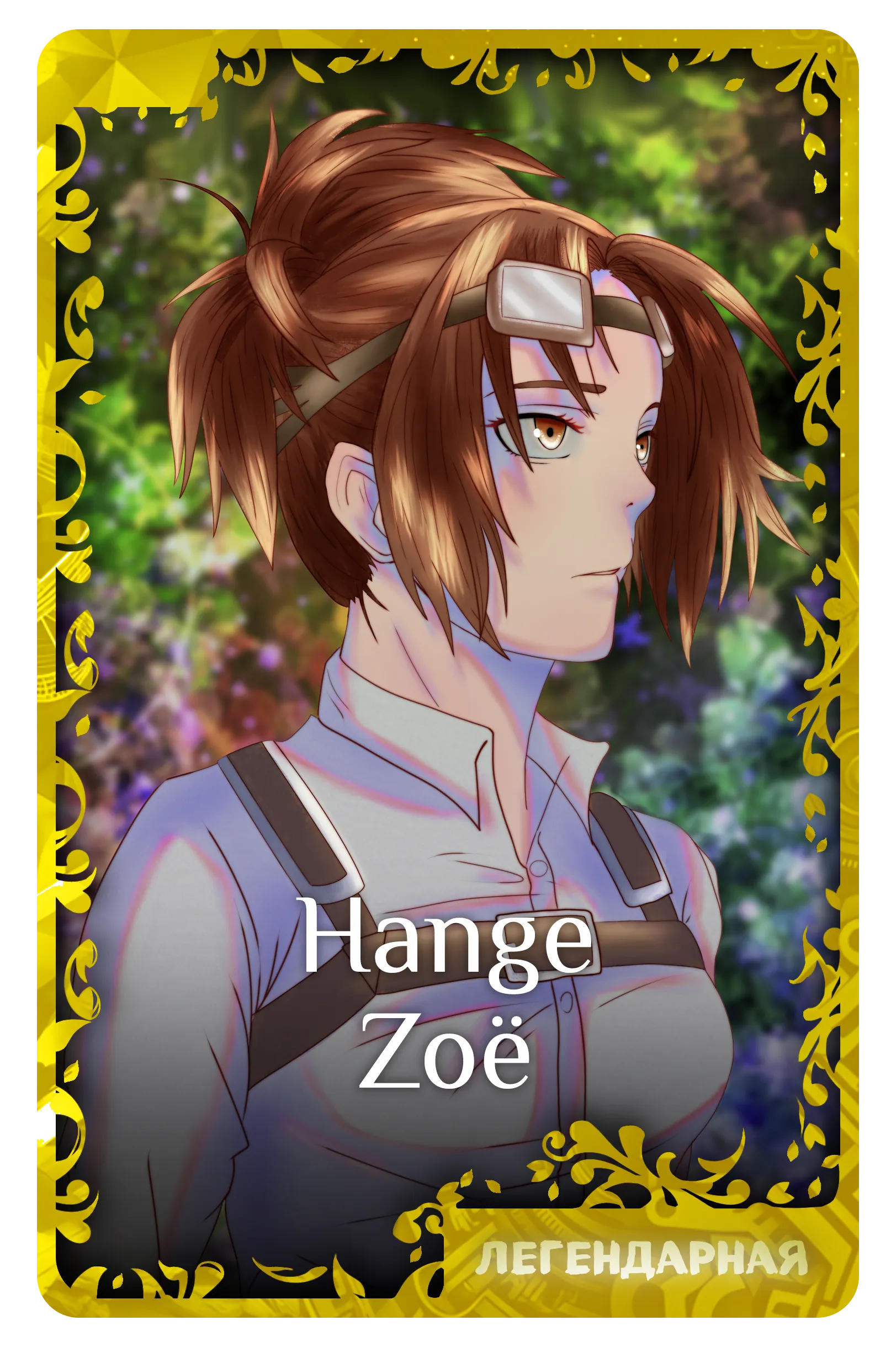Hange ZoΓ«