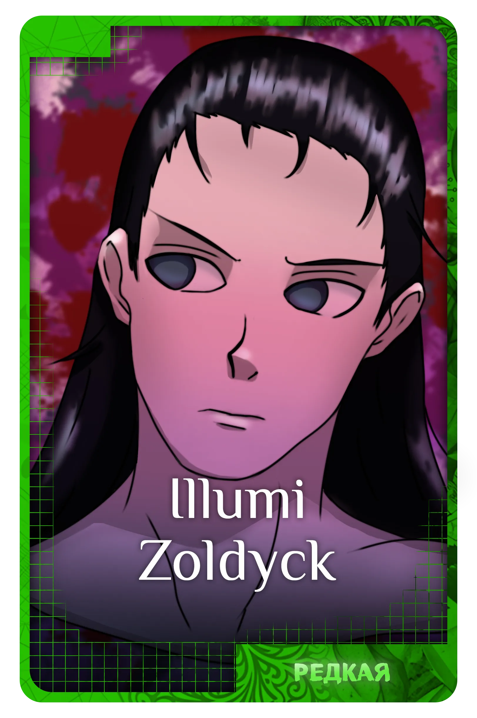 Illumi Zoldyck