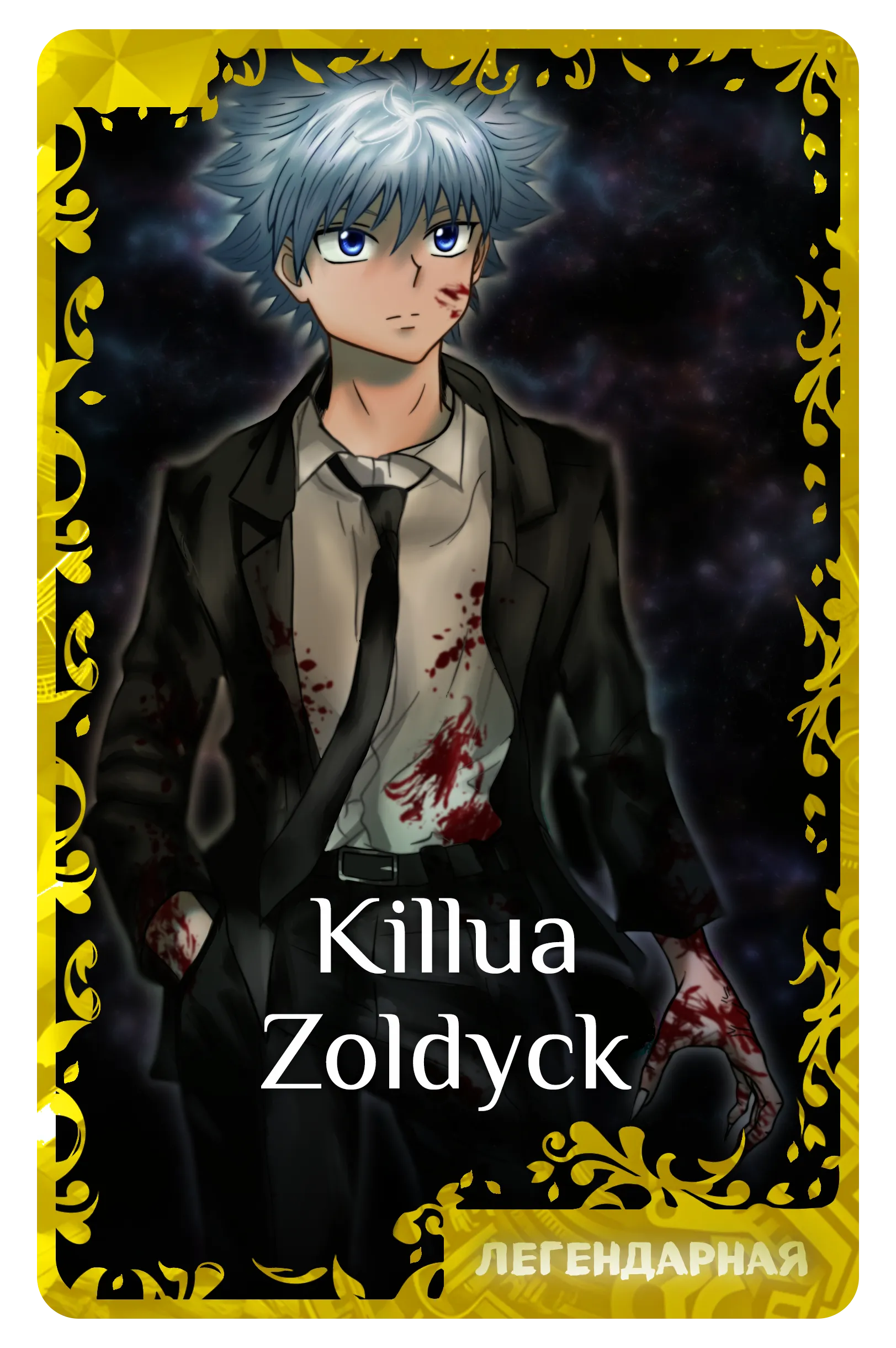 Killua Zoldyck