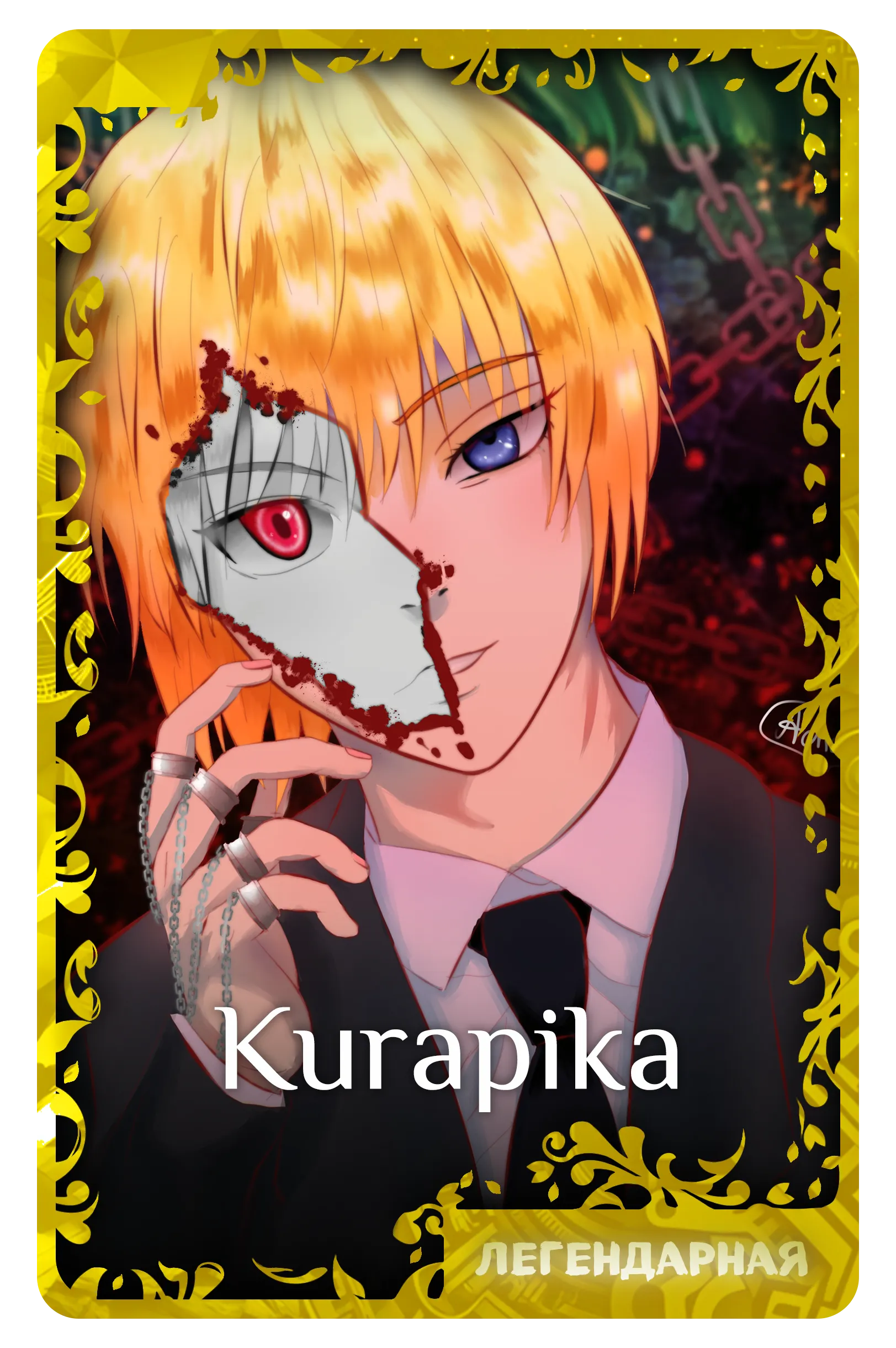 Kurapika
