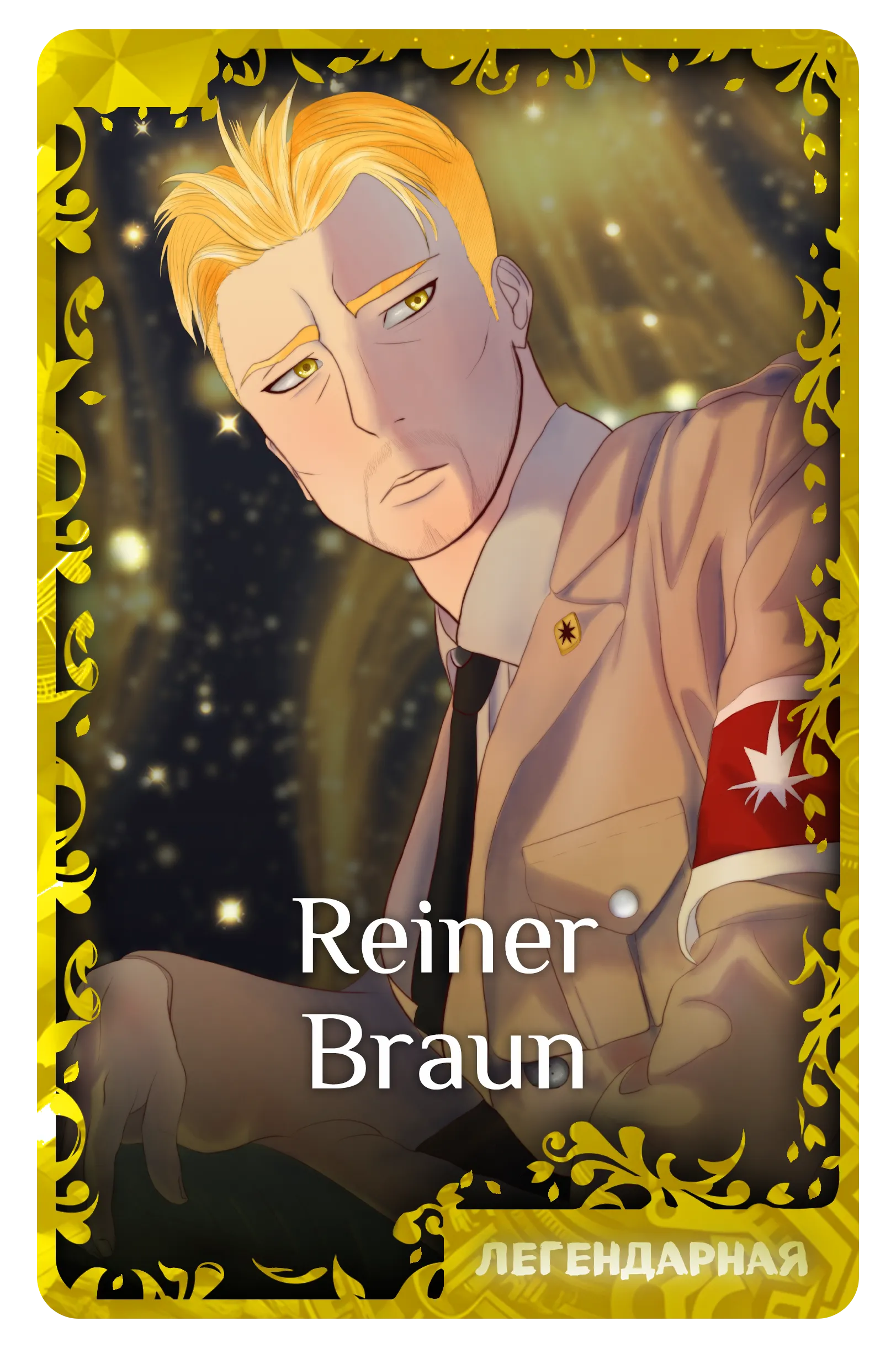Reiner Braun