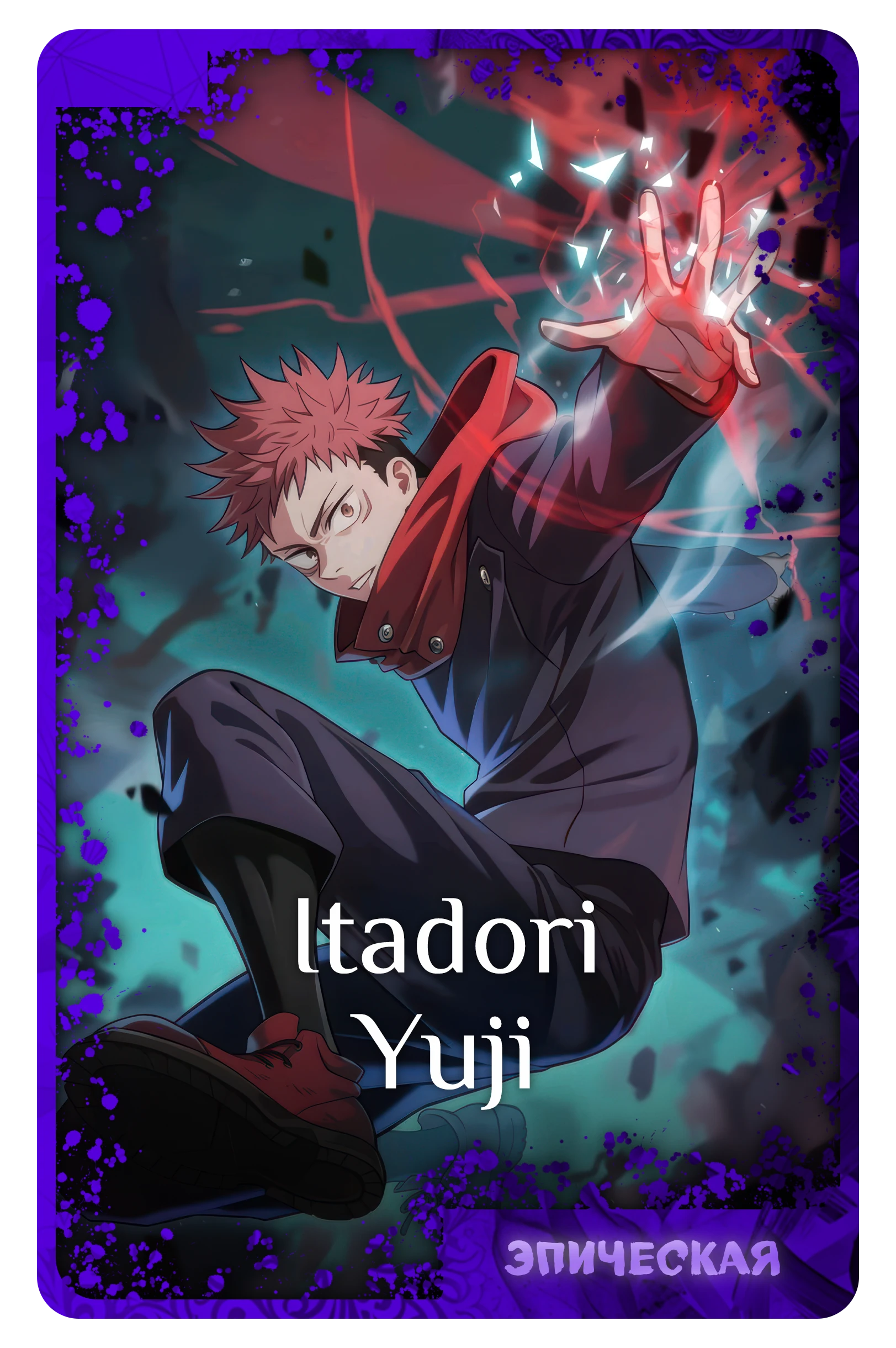 Itadori Yuji