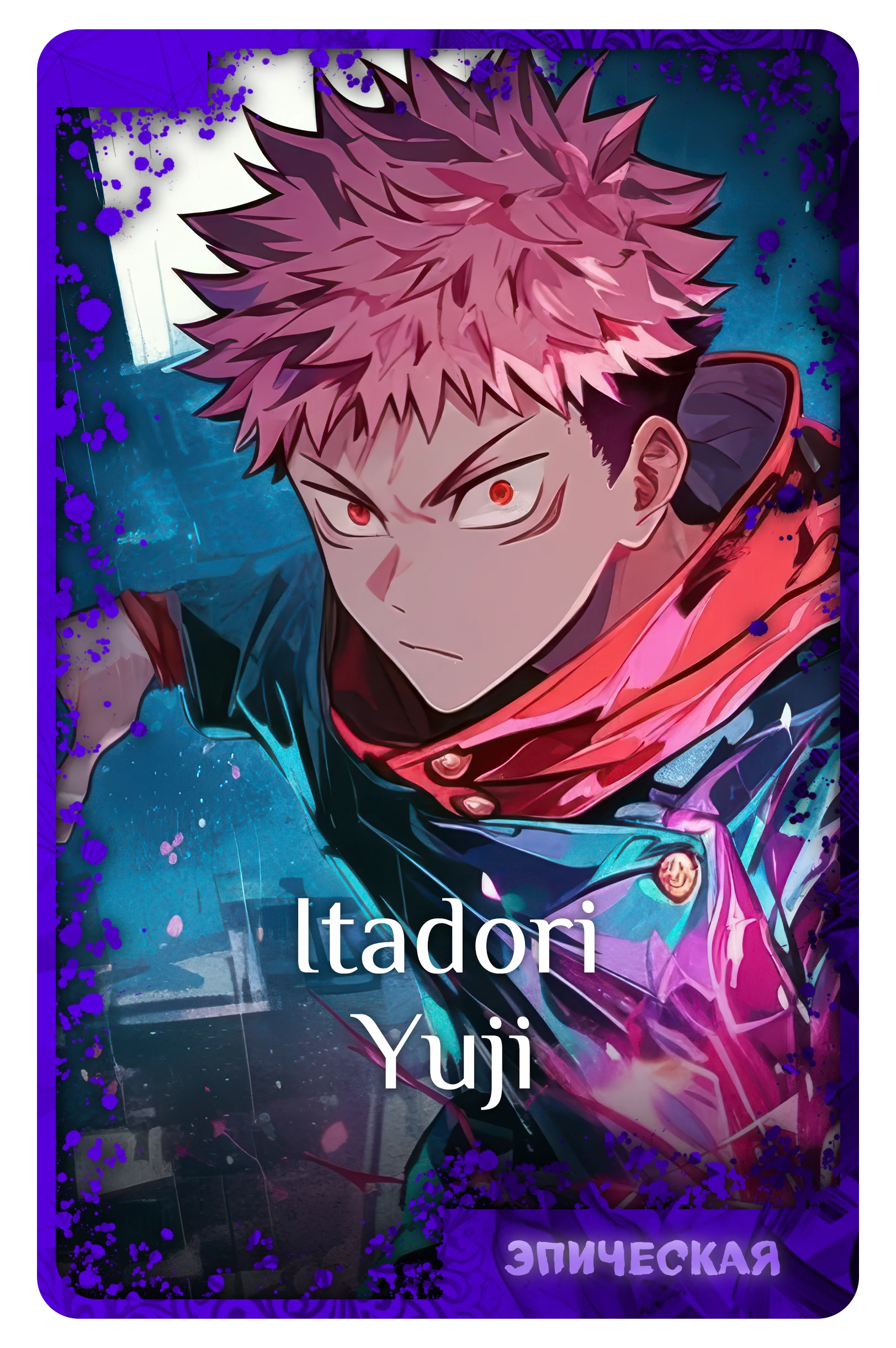 Itadori Yuji
