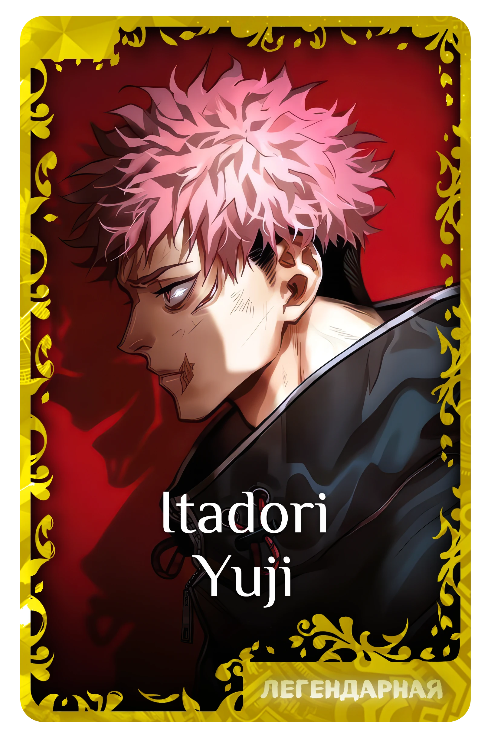 Itadori Yuji