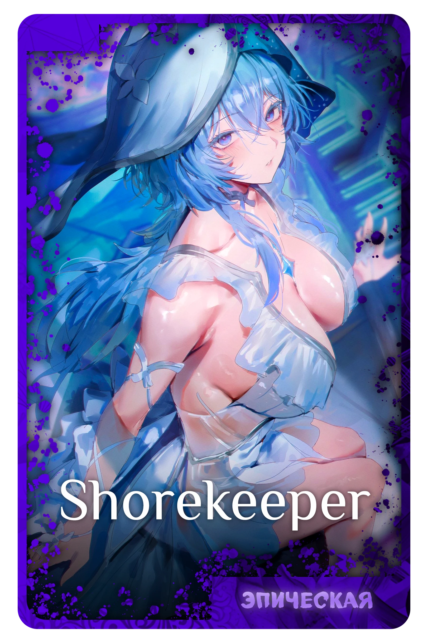 Shorekeeper
