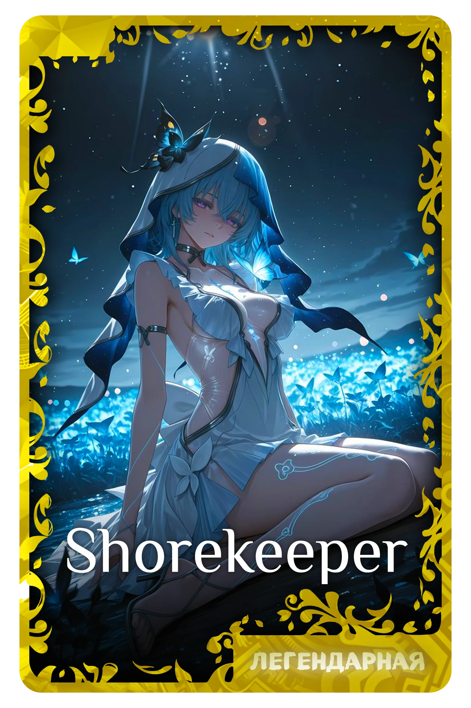 Shorekeeper