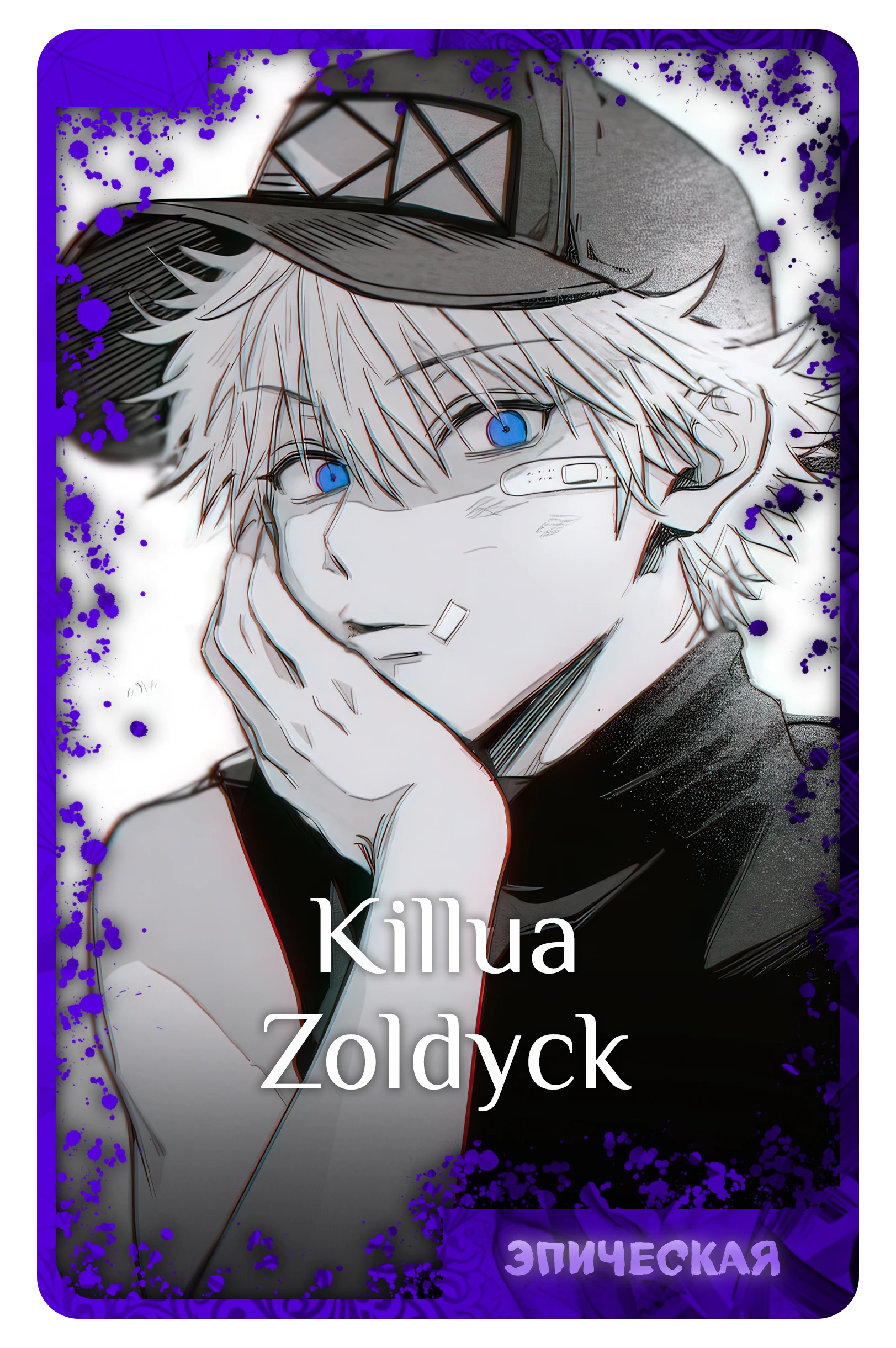 Killua Zoldyck