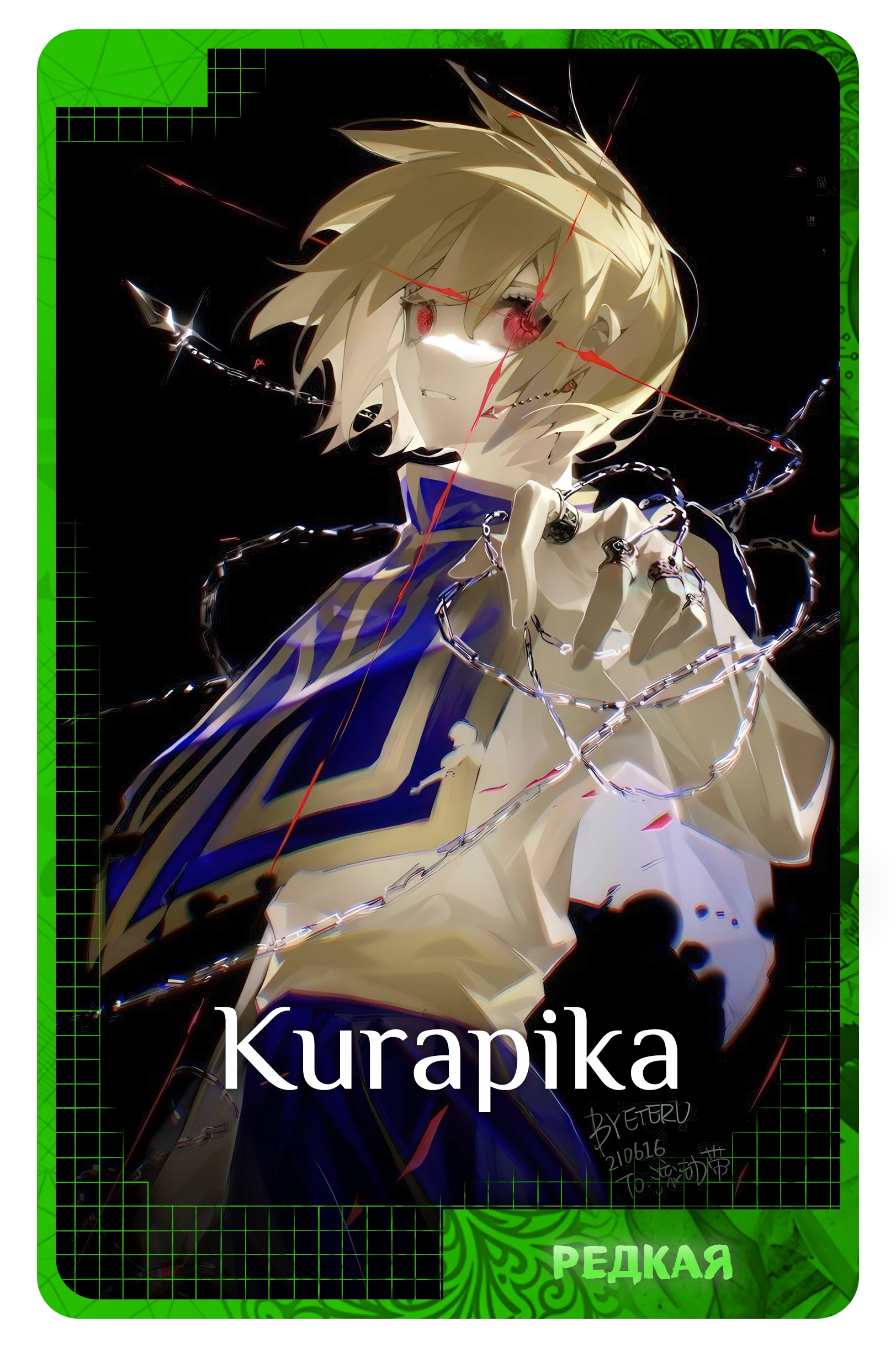 Kurapika