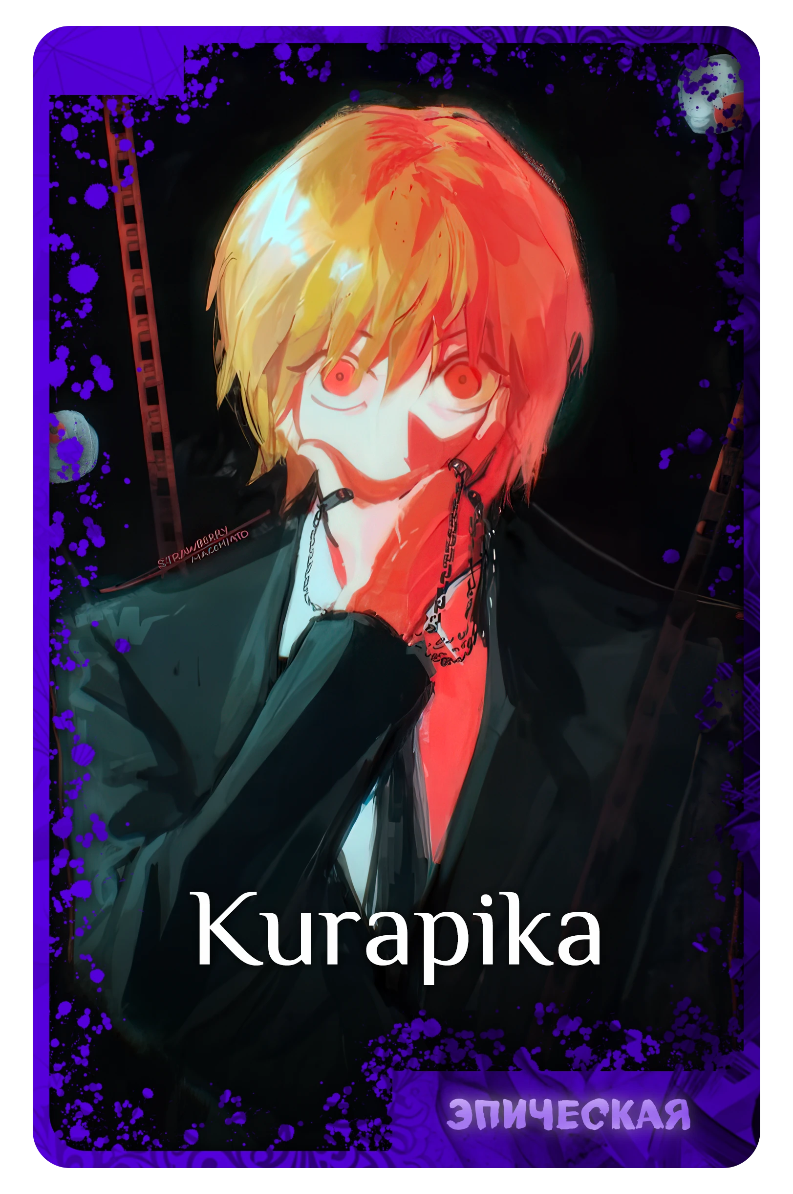 Kurapika